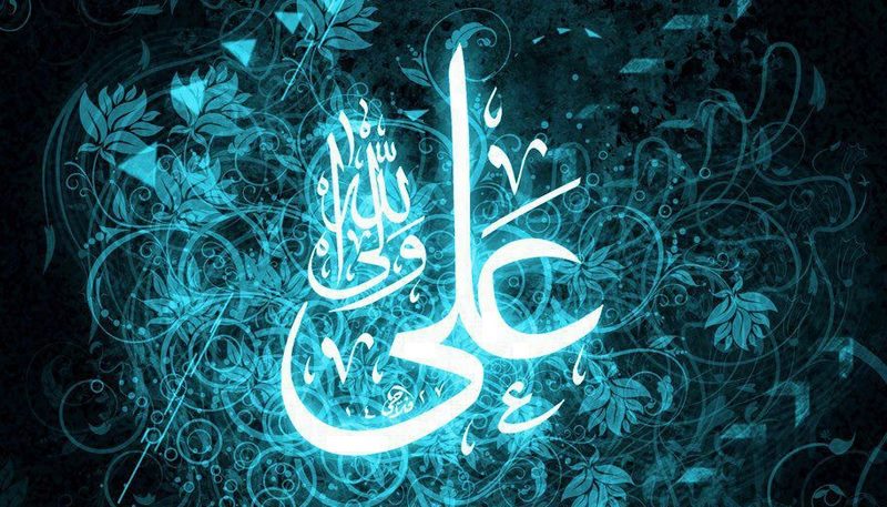پیروی از امام علی (ع) در سیاست ورزی