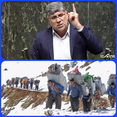 هرگونه رفتار ناخوشایند با کولبران در داخل و خارج از کشور پیگرد قضایی دارد