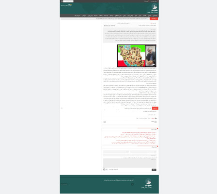 حاجت پور: برون رفت از چالش های سیاسی و اجتماعی کشور در گرو اتحاد حکومت و قاطبه مردم است