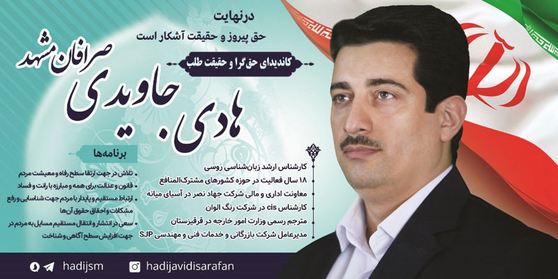 اصلاح قانون مالیات و مالیات بر عواید سرمایه ای