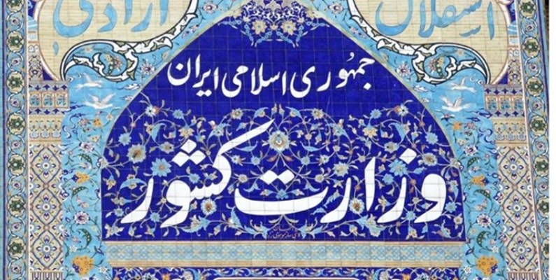 فقط صلاحیت ۹ درصد از داوطلبان انتخابات از سوی هیات‌های اجرایی احراز نشد