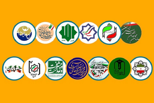 احزاب سیاسی در ایران