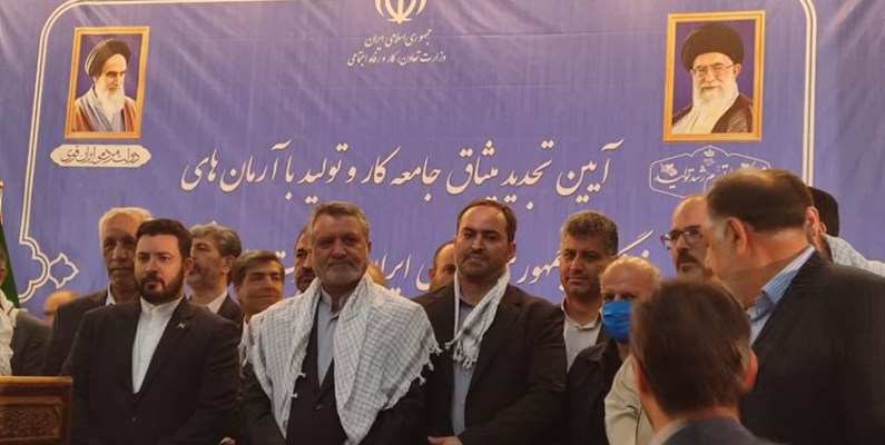 تجدید میثاق جامعه کارگران با آرمان‌های امام راحل با حضور وزیر کار