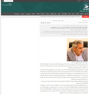 آقایان رئیسی/ قالیباف و بذرباش؛ چرا در معضل اجاره نشینی و حل این مسئله ناتوانید؟!