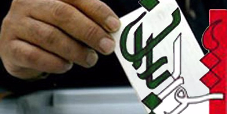 شورای نگهبان: با هرگونه ادعا و سوءاستفاده در خصوص بررسی صلاحیت داوطلبان برخورد می‌شود