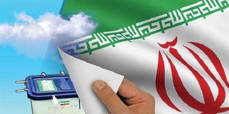 تاریخ برگزاری انتخابات مجلس شورای اسلامی