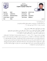 محمدرضا فربود.کارمندبانک کشاورزی بیضا