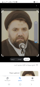 سیدنوراله موسوی نیا
